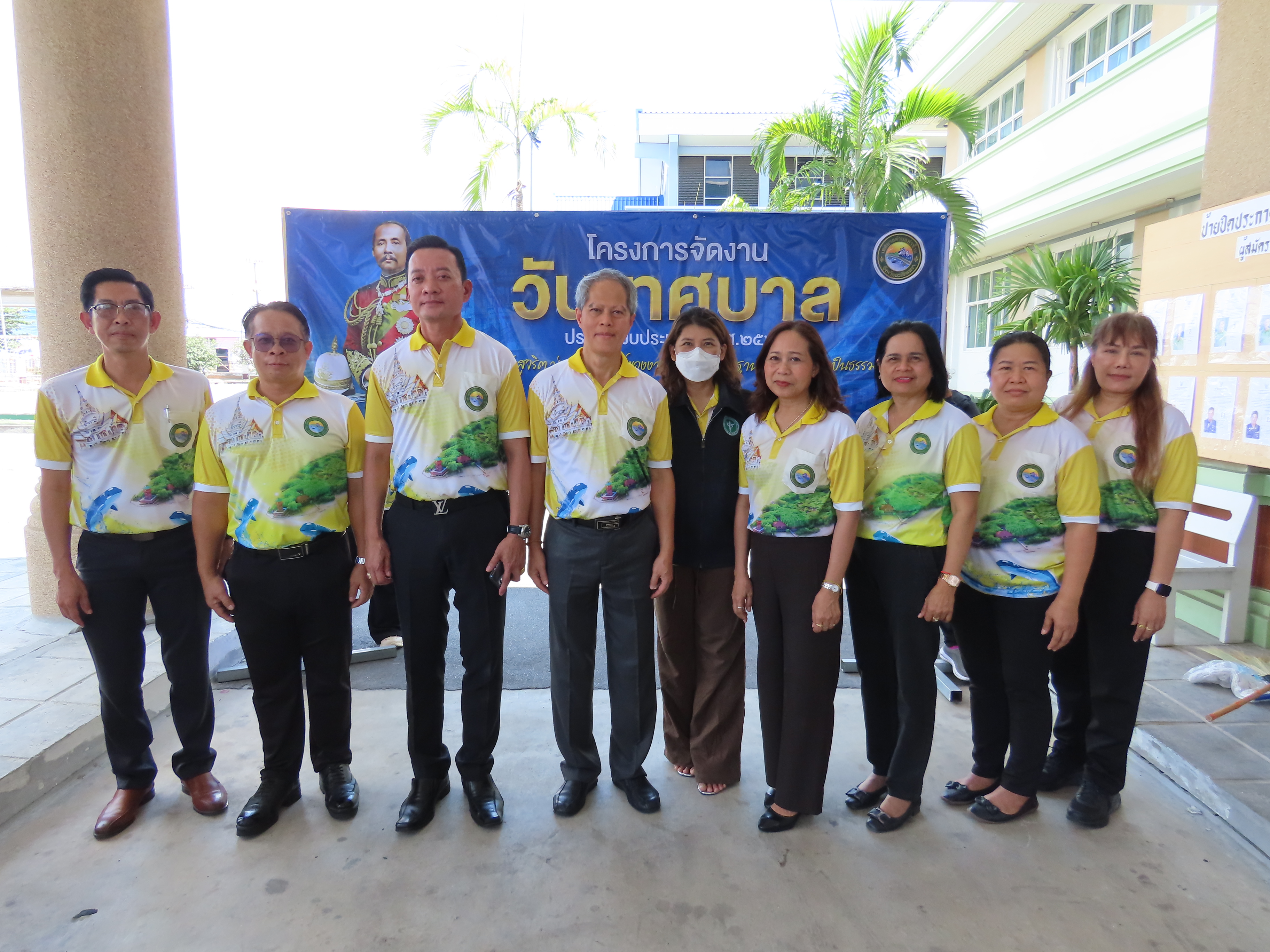 โครงการจัดงานวันเทศบาล ประจำปีงบประมาณ พ.ศ.2568