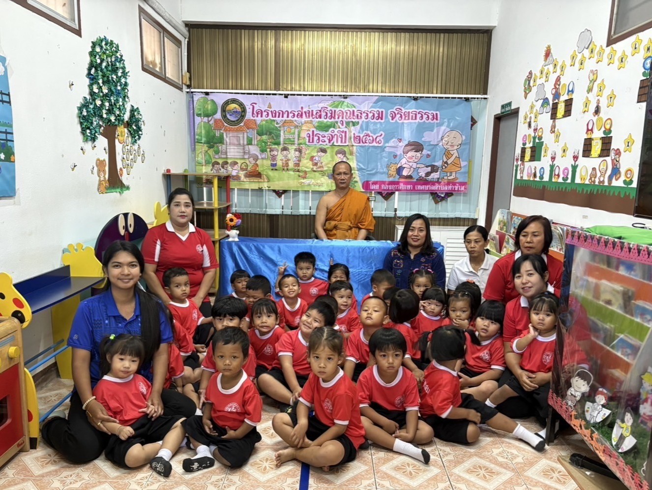 โครงการส่งเสริมคุณธรรม จริยธรรม ประจำปีงบประมาณ พ.ศ.2568 (ศพด.วัดบางแสม)