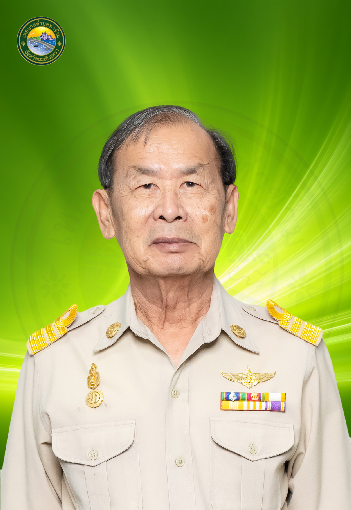 นายพิชัย พันธุ์สุวรรณ