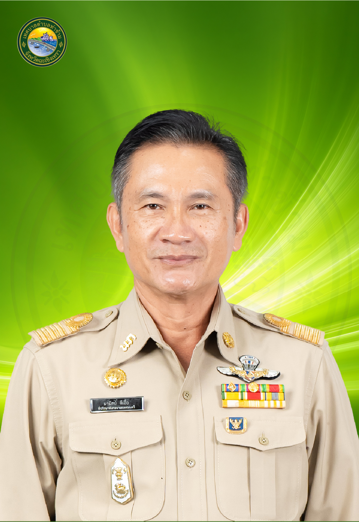 นายมานิตย์ ดีเอื้อ