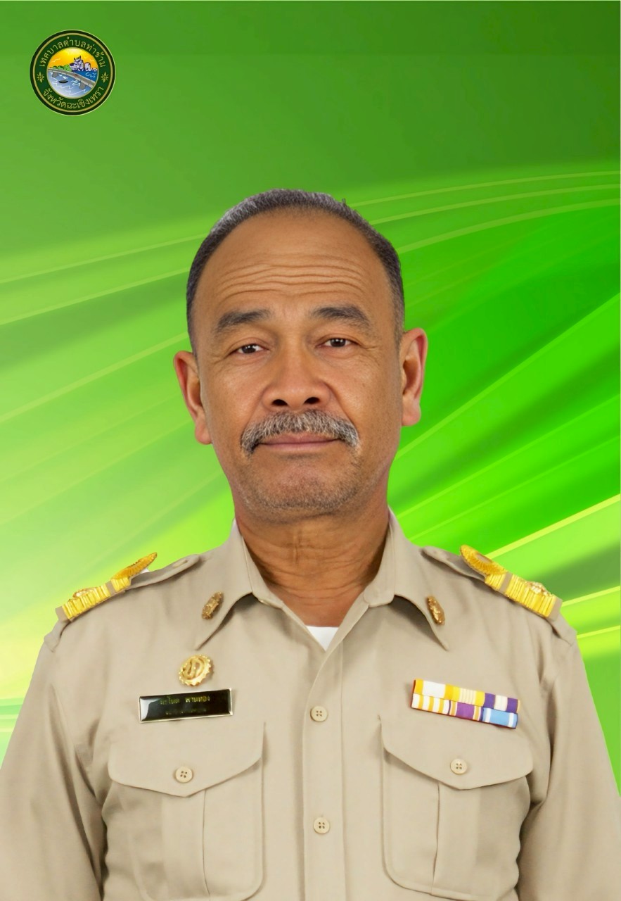 นายมะโนด พานทอง