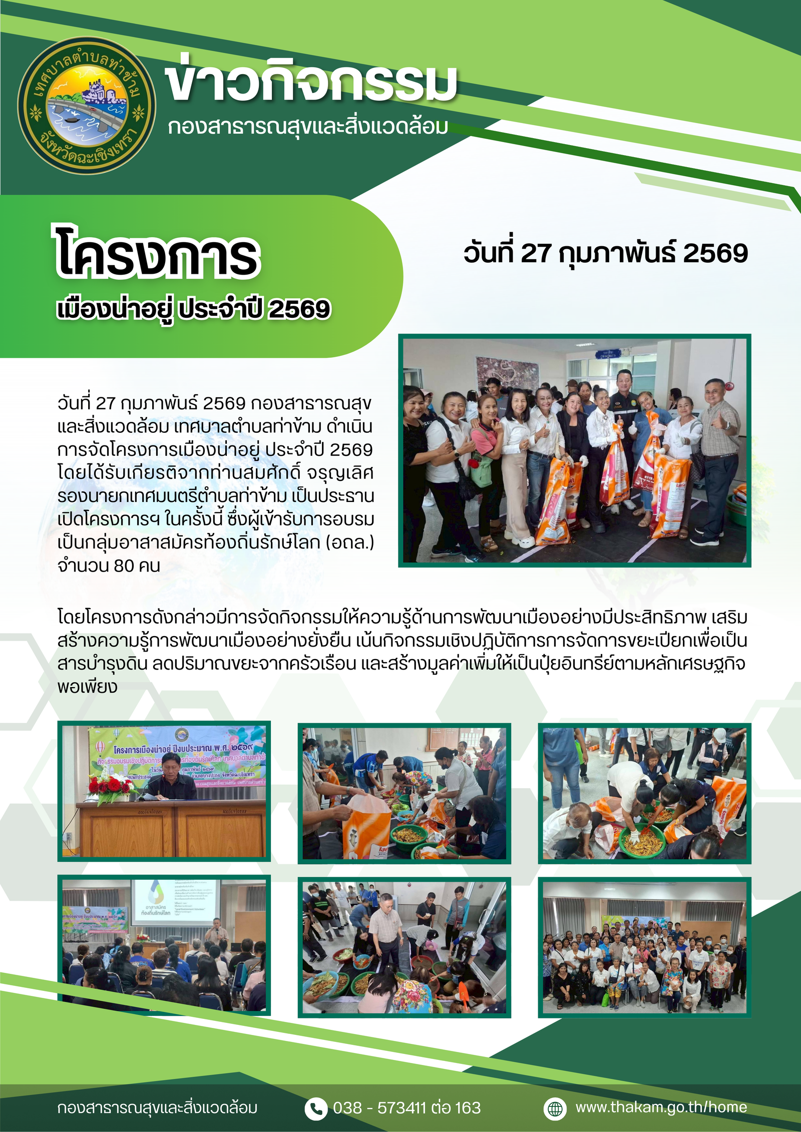 topic picture