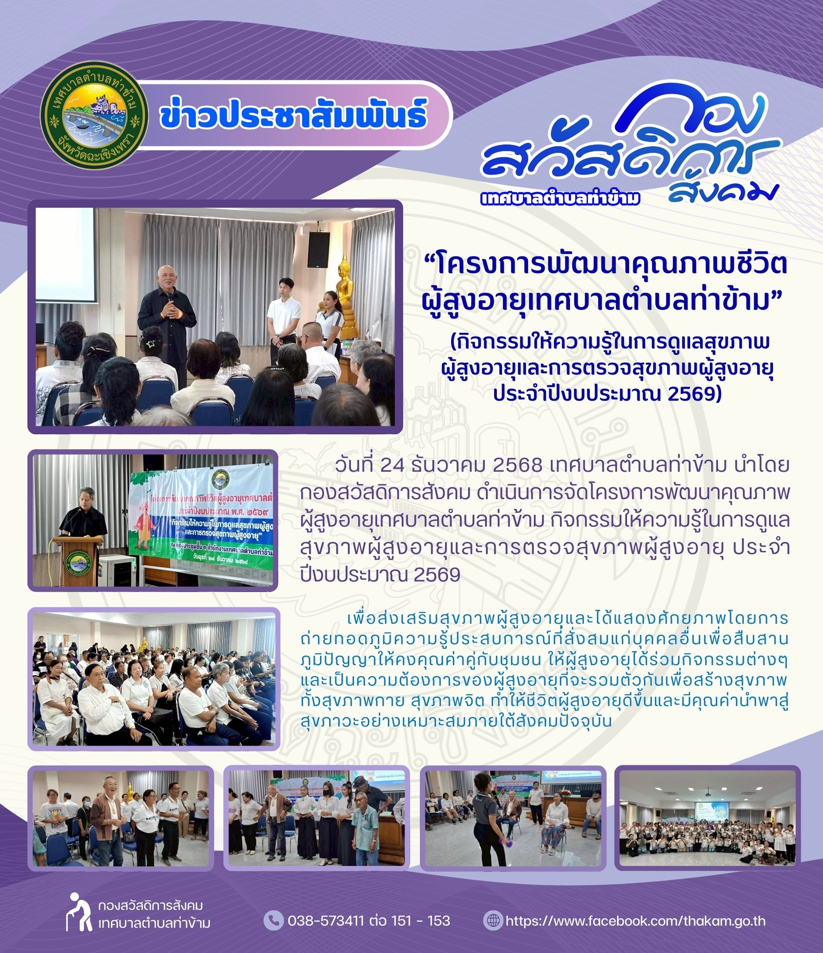 topic picture