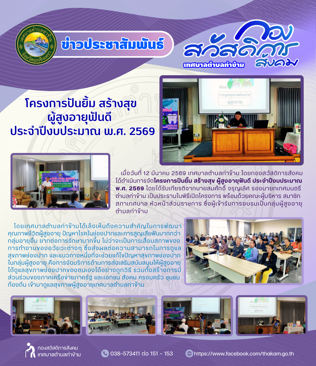topic picture