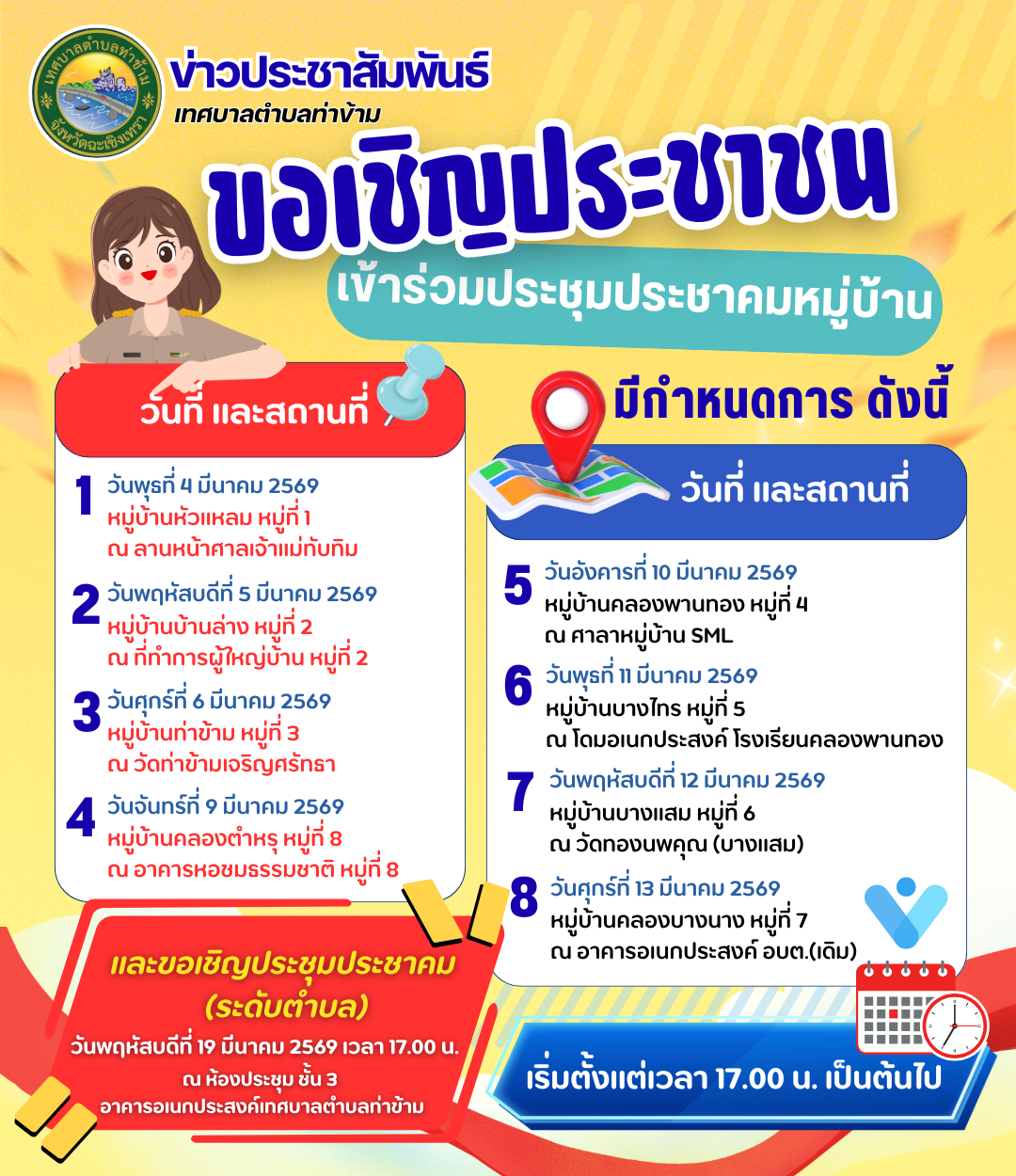 topic picture