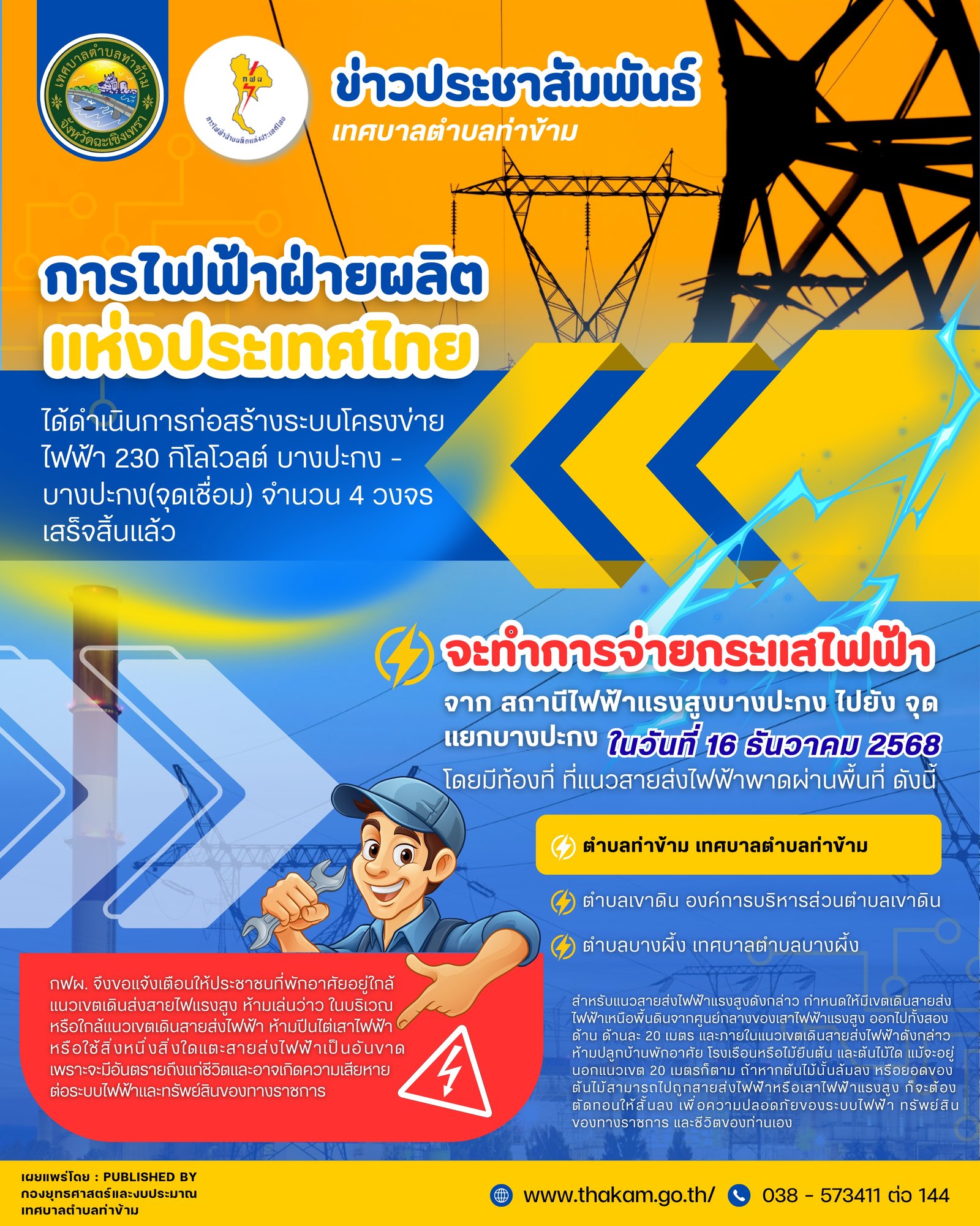 topic picture