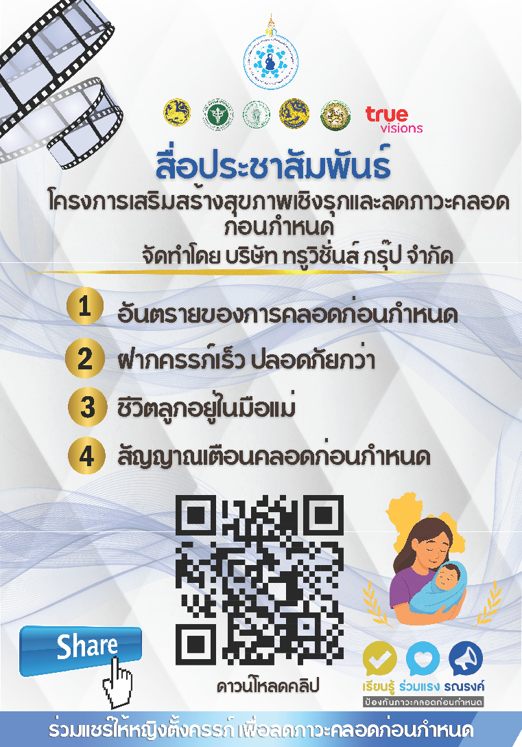 topic picture