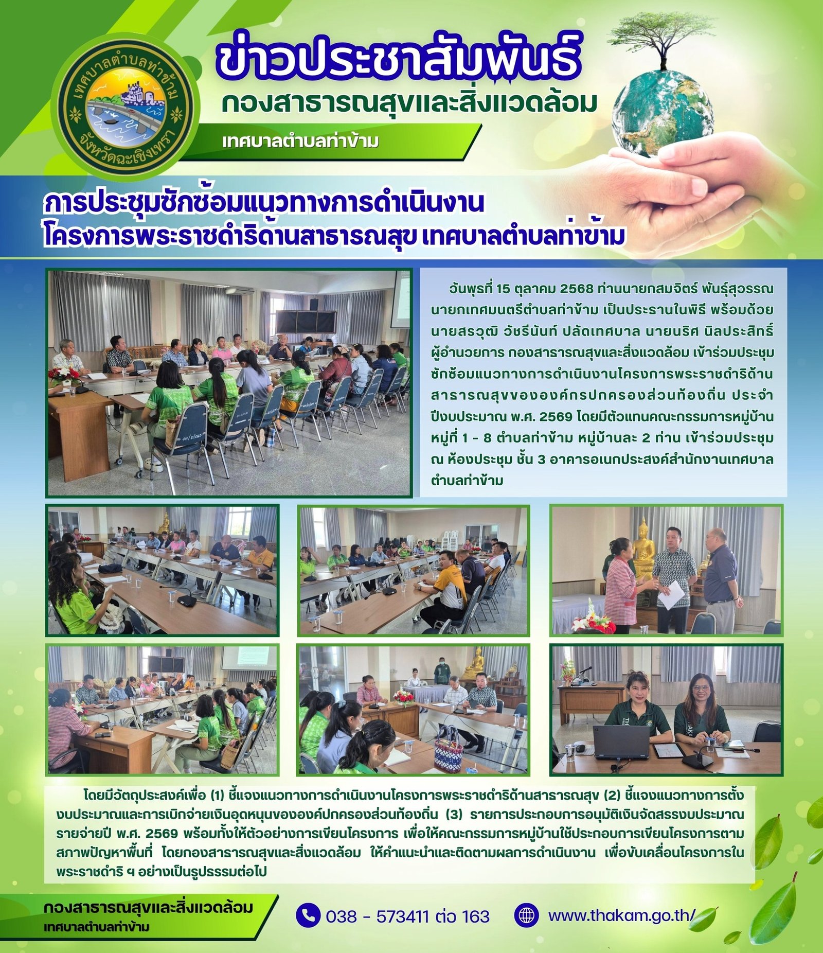 topic picture