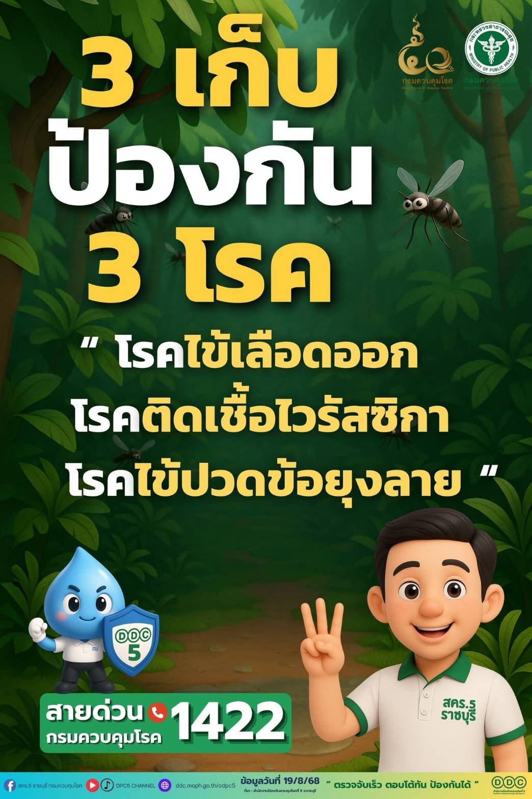 topic picture