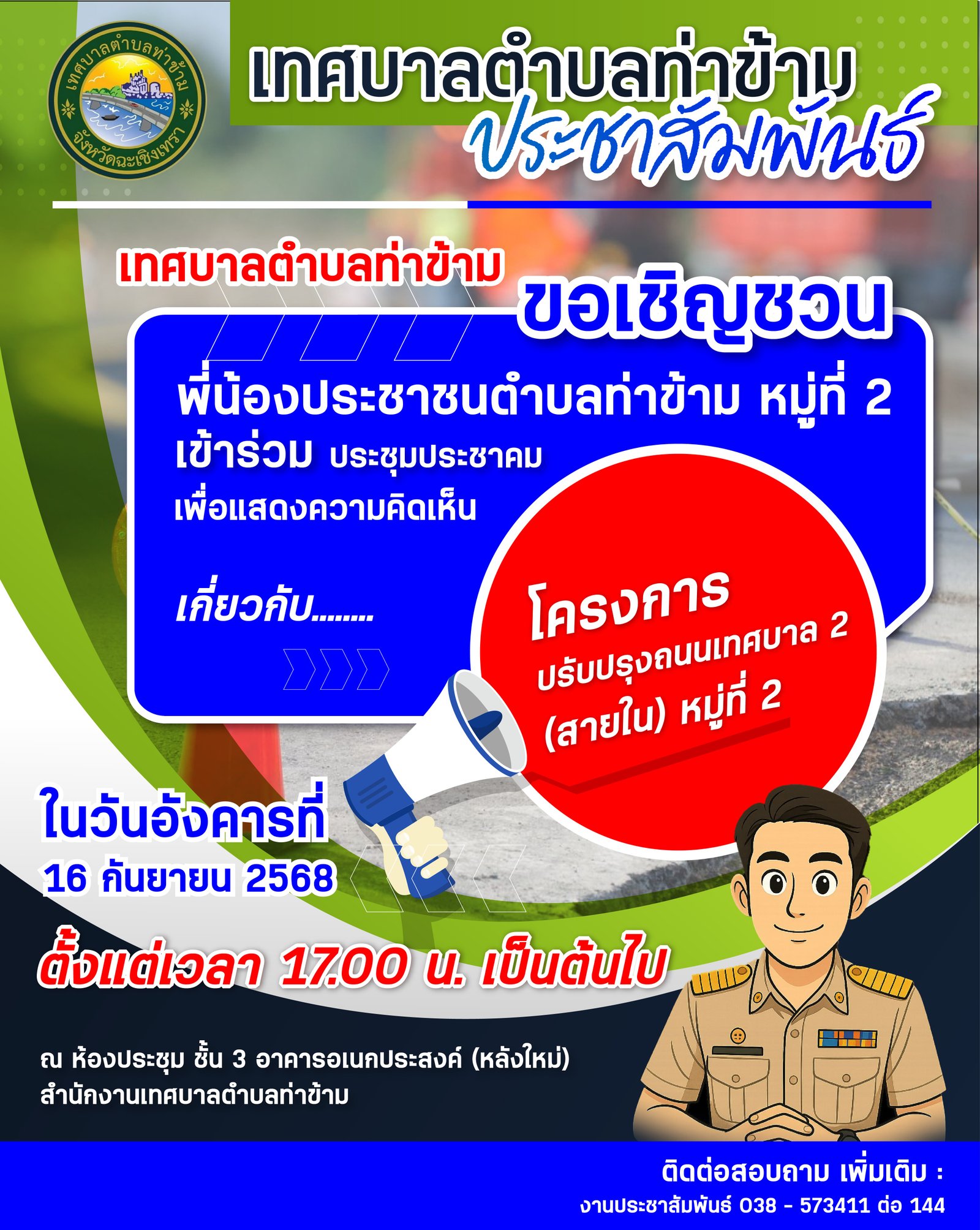 topic picture