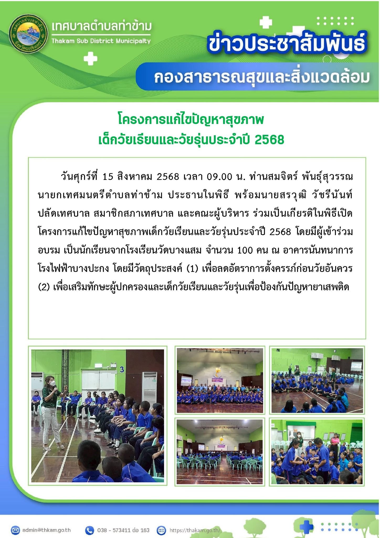 topic picture