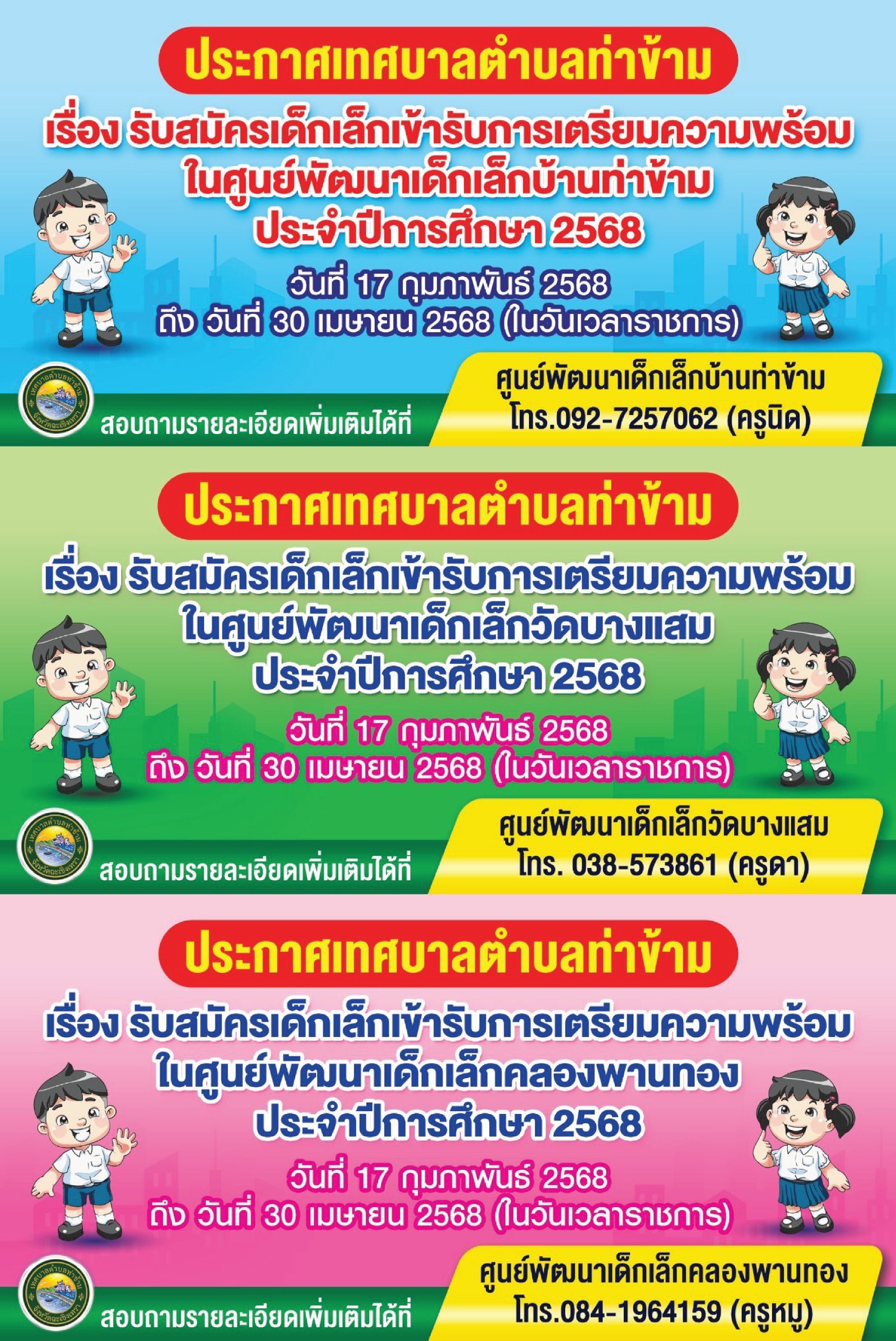 topic picture