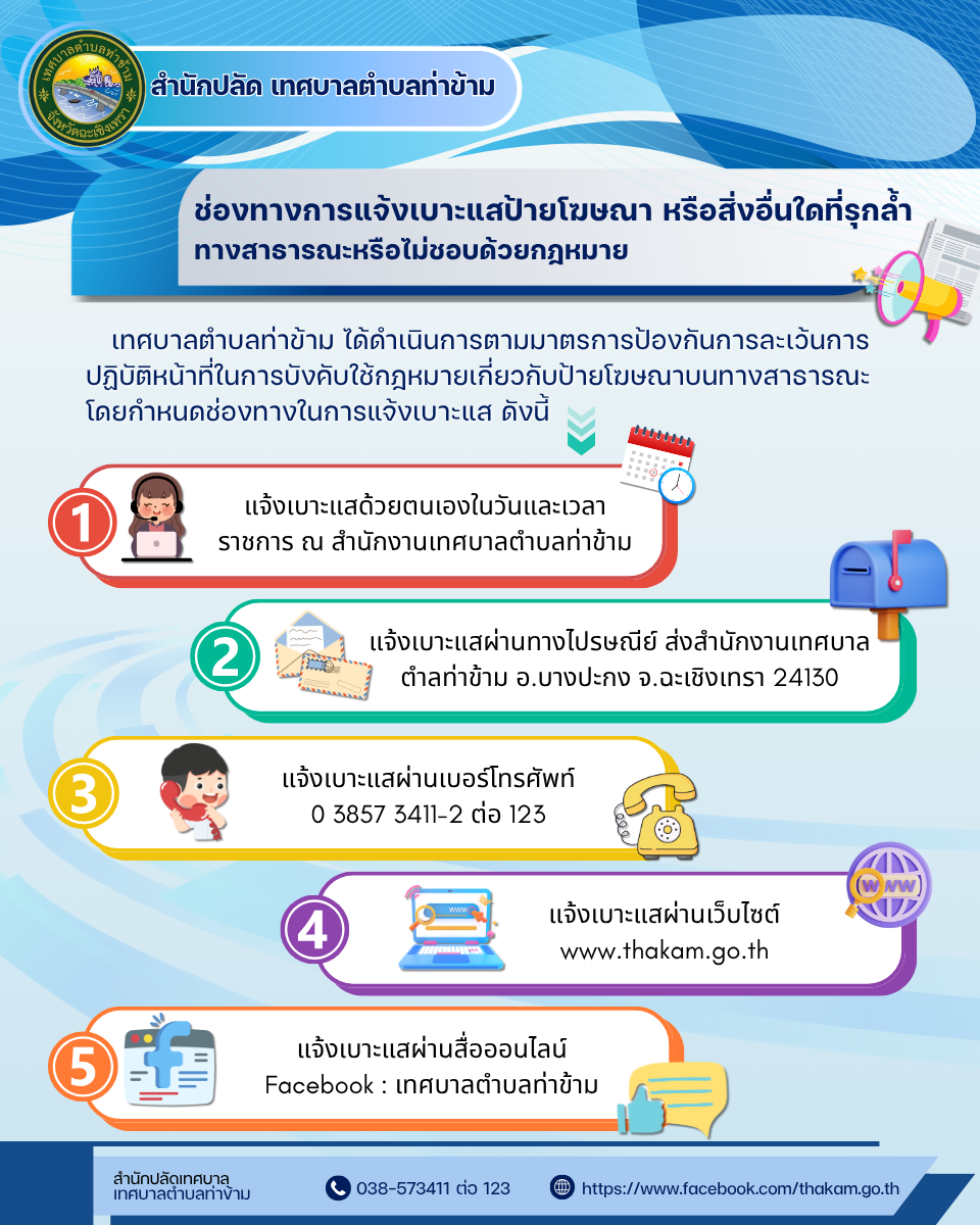topic picture