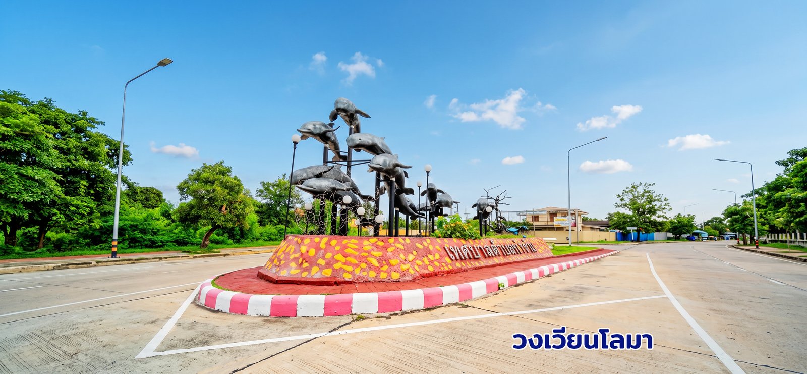 วงเวียนโลมา